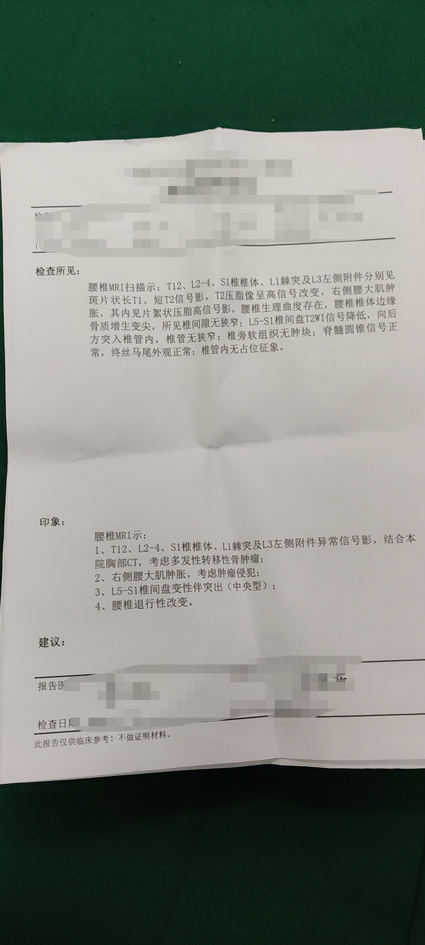 妈妈肺腺癌晚期,麻烦资深病友帮帮我